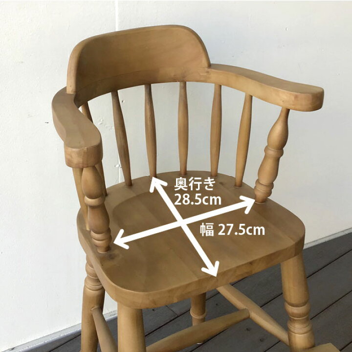 楽天市場 キッズチェア 木製 無垢材 天然木 子供用椅子 ホワイト ブラウン ブラック ベビーチェア 子供イス 子ども椅子 無垢 おすすめ 人気 肘付き ダイニング 天然木 アンティーク おしゃれ プレゼント 長く使える ４色カラー 売れ筋 送料無料 Rapin 木製キッズ