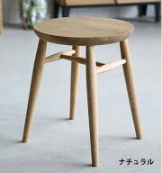 スツール イス チェア おしゃれ ナラ無垢 腰掛け キッチン おしゃれ 木製 天然木 北欧 ナチュラル かわい…