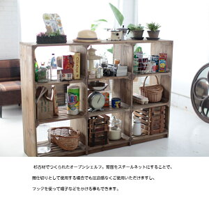 オープンシェルフ 木製シェルフ 古材 杉古材 古木 北欧 ヴィンテージ シャビー おしゃれ カントリー ディスプレイラック 3段シェルフ スチール 木製ラック 飾り棚 収納ラック ナチュラル 間