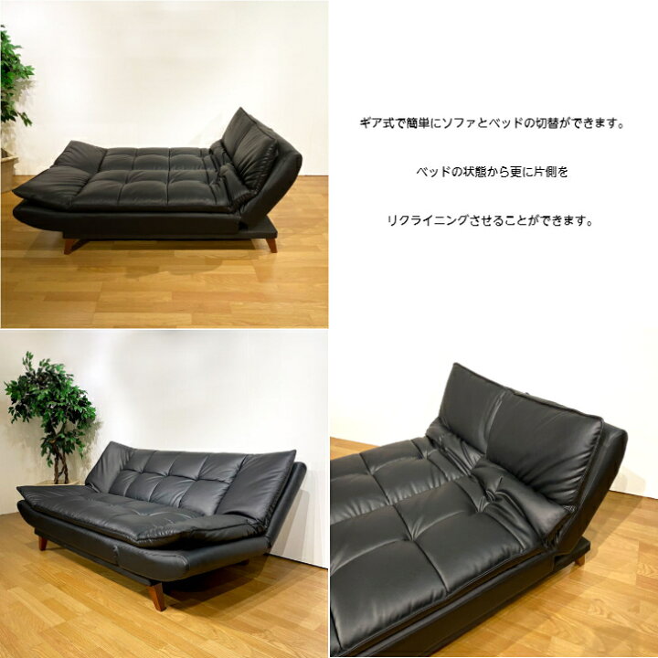 楽天市場】ソファベッド ソファーベッド ソファー ユーロテック レザー 