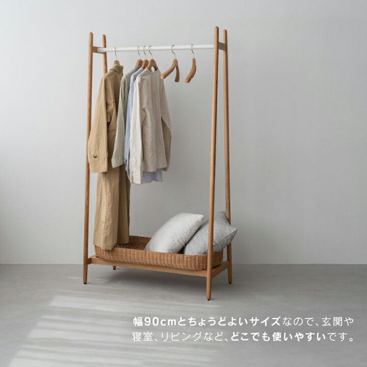 楽天市場】木製ハンガーラック おしゃれ 北欧 ラック ラタン 洋服掛け 