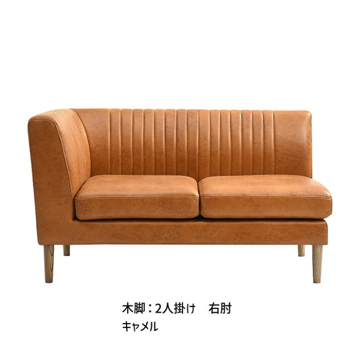 楽天市場】リビングダイニング ソファー LDソファ カウチソファ レザー 