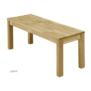ベンチ ダイニングベンチ 木製ベンチ 無垢 ナチュラル おしゃれ シンプル 幅115 160 オーク無垢 木製ベンチ 総無垢 【送料無料】Cecilia オーク無垢ダイニングベンチ 115/160