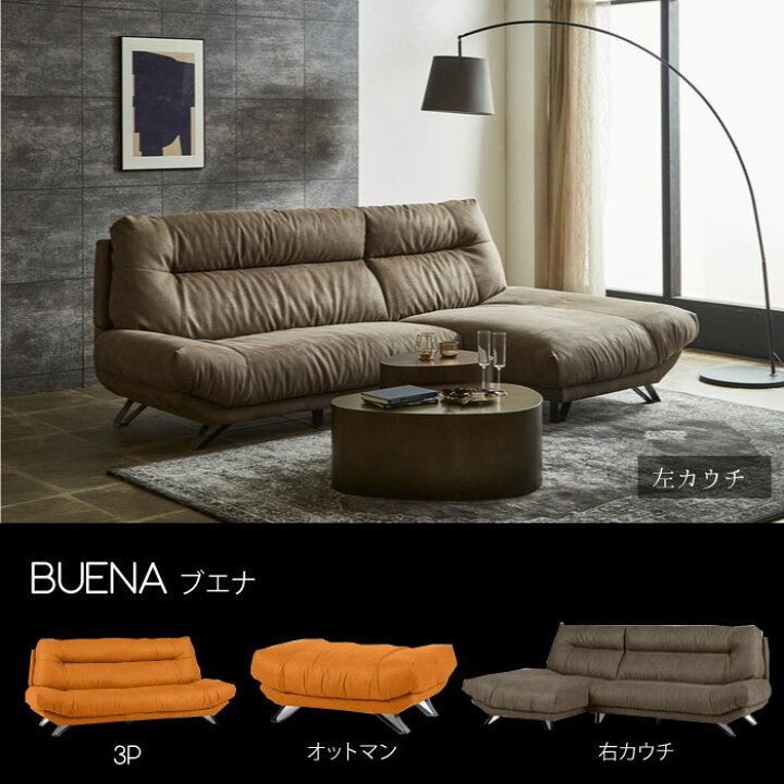 楽天市場】ソファ ソファー SOFA カウチソファ カウチソファー 