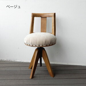 �J�E���^�[�`�F�A �J�E���^�[�X�c�[�� �֎q �C�X �o�[�`�F�A ���~�� ������� �k�� ���I �x���x�b�g ���B���e�[�W �A���e�B�[�N�� �X�`�[�� �o�[�X�c�[�� �ؐ� �n�C�`�F�A �`�F�A ������