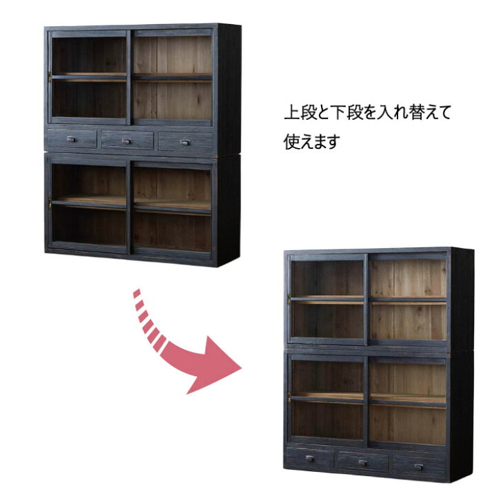 楽天市場】キャビネット リビング収納 書棚 食器棚 キッチンボード 