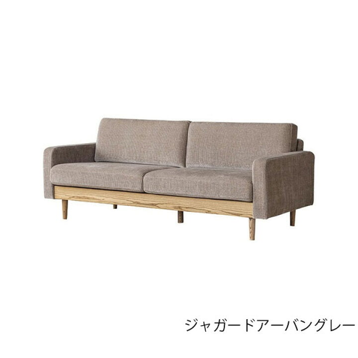 楽天市場】ソファ 木製フレーム ソファー おしゃれ カフェ風 北欧 