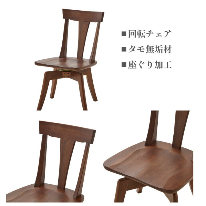 楽天市場】ダイニングセット ダイニングテーブル 180 F 飛騨の家具 