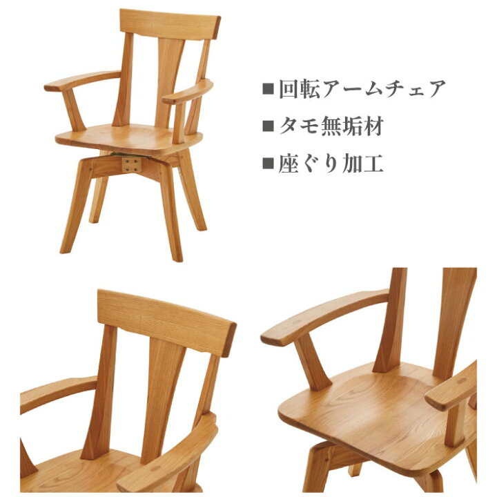 楽天市場】ダイニングセット ダイニングテーブル 180 F 飛騨の家具 