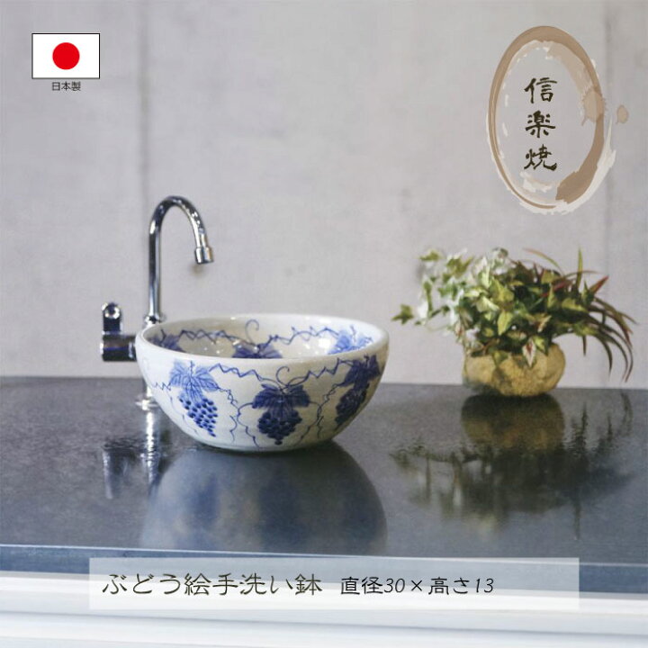 楽天市場】洗面ボウル 洗面ボール 洗面器 洗面鉢 手洗い鉢 手洗い器 