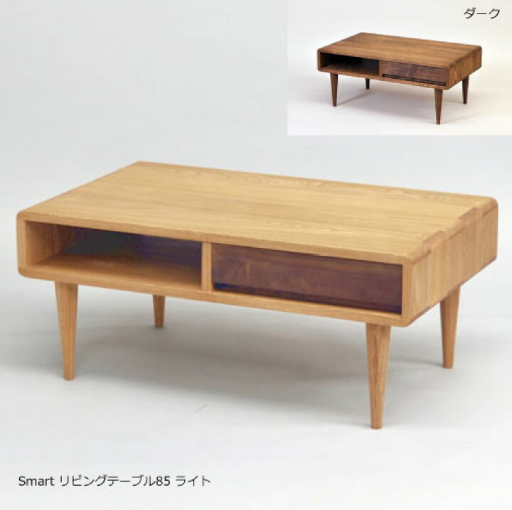 楽天市場】センターテーブル 木製テーブル 無垢 天然木 Symphony ロー 