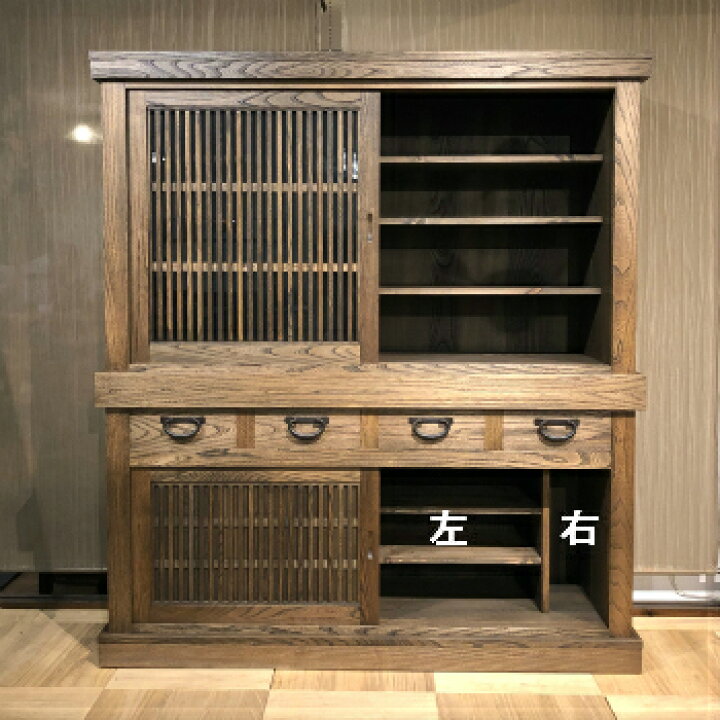 楽天市場】水屋 水屋箪笥 食器棚 和モダン モダン 日本製 国産家具 