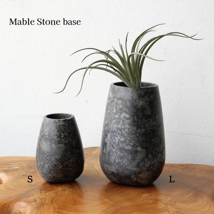 楽天市場】花びん 花器 大理石 マーブルストーンMable Stone 高級 