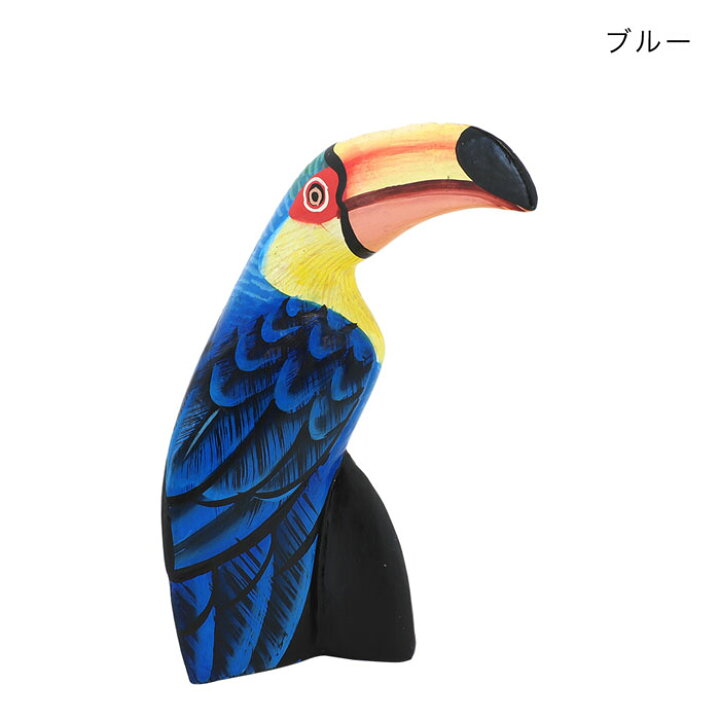 楽天市場】木彫り 置物 オオハシ オニオオハシ カラフル 南米 鳥 