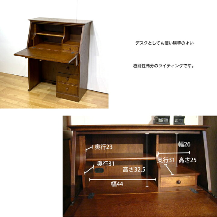 楽天市場】ライティングデスク 日本製 国産家具 ナラ無垢 無垢 
