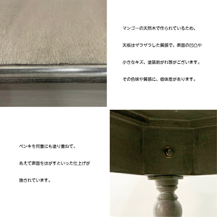 楽天市場】ダイニングテーブル 木製テーブル ヴィンテージ風 シャビー 