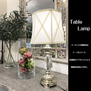 海外 アンティーク - スタンドライト・デスクライトの人気商品・通販