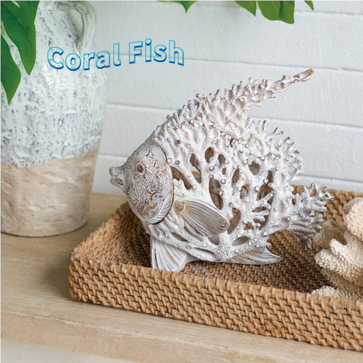 楽天市場】魚 FISH さかな サカナ 珊瑚 サンゴ Coral インテリア 