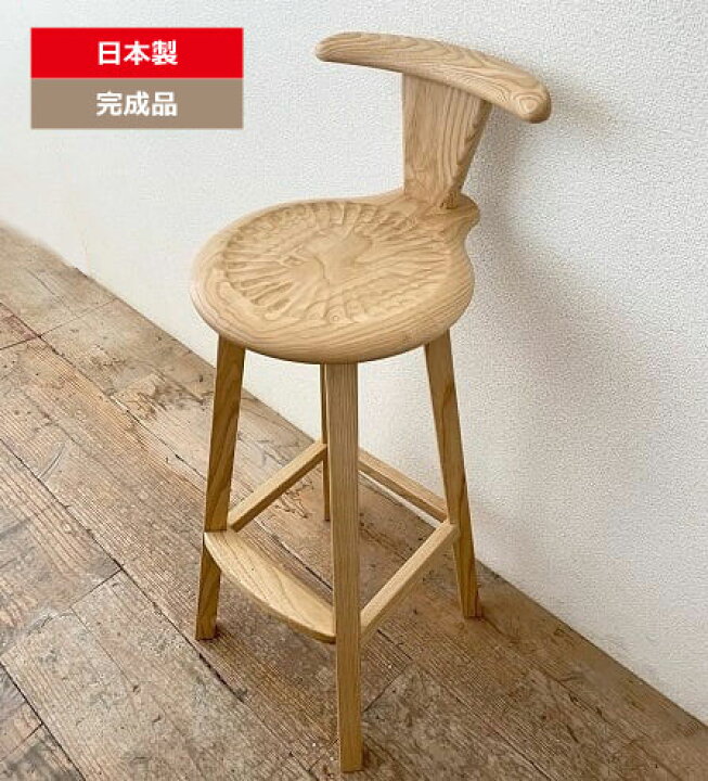 楽天市場】カウンターチェア ハイチェア おしゃれ 木製 ハイスツール 