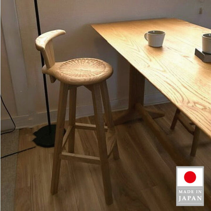 楽天市場】カウンターチェア ハイチェア おしゃれ 木製 ハイスツール 