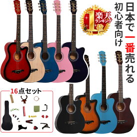 楽天市場 子供用 ギターの通販