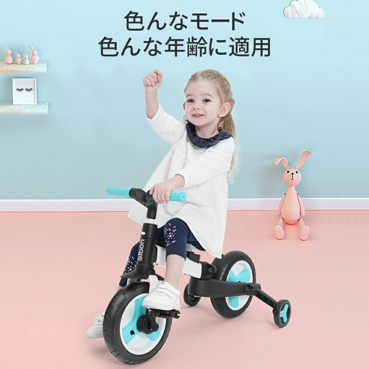 楽天市場 Aortd Nadle バランスバイク 2 6歳 軽量 折りたたみ 子供用 キックバイク 補助輪付き おもちゃ おしゃれ ランニングバイク 玩具 三輪車 車 便利 子供 ベビーウオーカー プレゼント 入園祝い プレゼント 組み立て不要 ジュニア 男の子 女の子 キッズ 自転車 楽天市場 Aortd Nadle バランスバイク 2 6歳 軽量 折りたたみ 子供用 キックバイク 補助輪付き おもちゃ おしゃれ ランニングバイク 玩具 三輪車 車 便利 子供 ベビーウオーカー プレゼント 入園祝い プレゼント 組み立て不要 ジュニア 男の子 女の子 キッズ 自転車