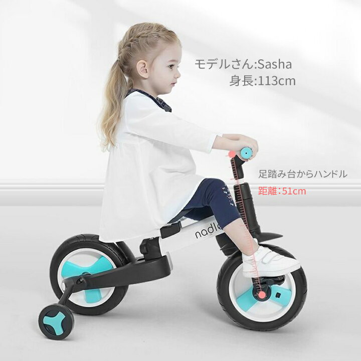 楽天市場 Aortd Nadle バランスバイク 2 6歳 軽量 折りたたみ 子供用 キックバイク 補助輪付き おもちゃ おしゃれ ランニングバイク 玩具 三輪車 車 便利 子供 ベビーウオーカー プレゼント 入園祝い プレゼント 組み立て不要 ジュニア 男の子 女の子 キッズ 自転車 楽天市場 Aortd Nadle バランスバイク 2 6歳 軽量 折りたたみ 子供用 キックバイク 補助輪付き おもちゃ おしゃれ ランニングバイク 玩具 三輪車 車 便利 子供 ベビーウオーカー プレゼント 入園祝い プレゼント 組み立て不要 ジュニア 男の子 女の子 キッズ 自転車