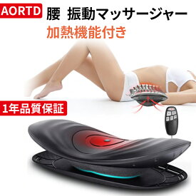 楽天市場 Aortd マッサージの通販