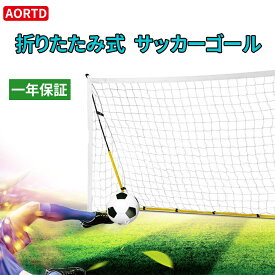 楽天市場 サッカーゴールネットの通販