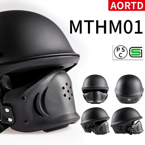 スクーター バイク用ヘルメット 通販 価格比較 価格 Com