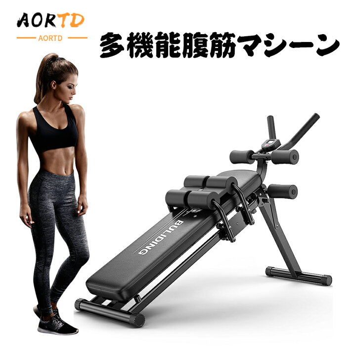 楽天市場 二年保証 Aortd 腹筋台 腹筋マシーン 腹筋マシン スミスマシン 1台多役 シックスパックケア 筋トレ エクササイズ ダイエット 筋トレ ベンチ 本格 トレーニング 腹筋 太もも 腕部 折りたたみ機能 体幹強化 有酸素運動 男女兼用 体幹トレーニング 楽天市場 二年保証 Aortd 腹筋台 腹筋マシーン 腹筋マシン スミスマシン 1台多役 シックスパックケア 筋トレ エクササイズ ダイエット 筋トレ ベンチ 本格 トレーニング 腹筋 太もも 腕部 折りたたみ機能 体幹強化 有酸素運動 男女兼用 体幹トレーニング