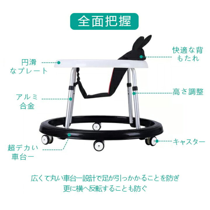 楽天市場 Aortd 一年間品質保証 歩き練習最適 歩行器 ベビー 人気 赤ちゃん テーブル 食事 Baby Walker ベビーウォーカー ベビー用品 子供 ほこうき ウォーカー 6ヶ月 18ヶ月 1歳 ブレーキ付き 軽量 出産祝い 室内 プレゼント スタンダード 可愛い 歩く練習 セーフテ