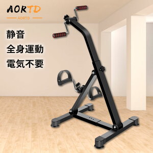 リハビリ 運動器具の人気商品 通販 価格比較 価格 Com
