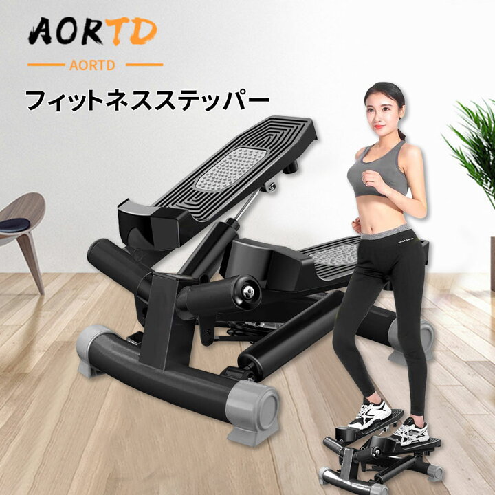 楽天市場 Aortd 22版二年品質保証 3dステッパー フィットネスマシン 踏み台 トレーニングセット 自宅でフィットネス ダイエットに最適 ダイエット器具 健康 フィットネス 初心者 静音 腹筋 エクササイズ 室内 自宅 ジム 快適 痩せる 有酸素運動 wkj 楽天市場店 楽天市場 Aortd 22版二年品質保証 3dステッパー フィットネスマシン 踏み台 トレーニングセット 自宅でフィットネス ダイエットに最適 ダイエット器具 健康 フィットネス 初心者 静音 腹筋 エクササイズ 室内 自宅 ジム 快適 痩せる 有酸素運動 wkj 楽天市場店
