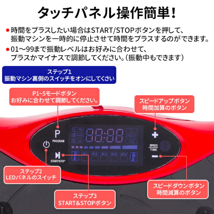 楽天市場】【p5倍+1000クーポンあり！】NADLE 振動マシン 3D 静音 