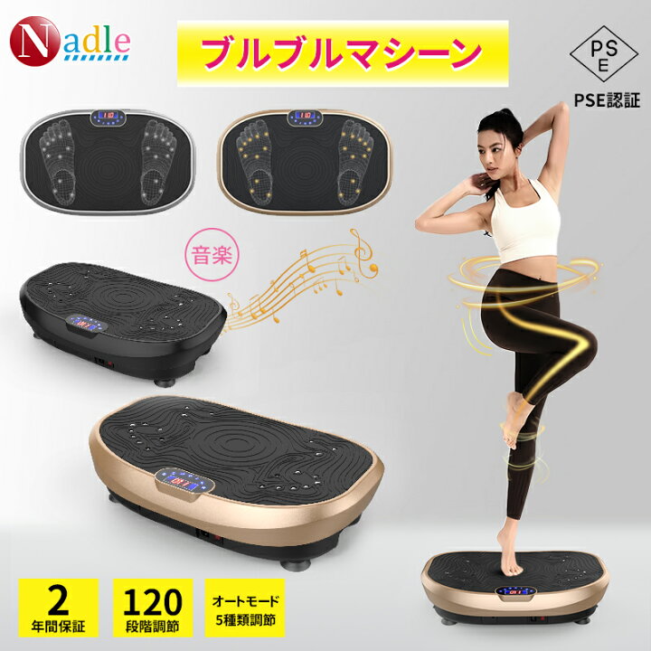 楽天市場】【1000円クーポンがあり・お買い物マラソン限定】NADLE 振動