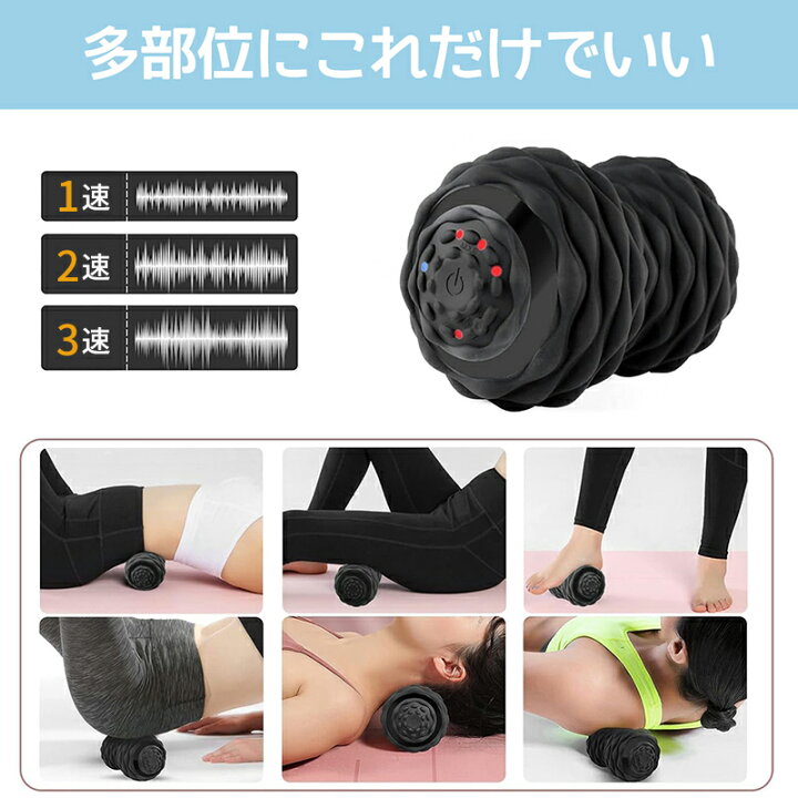 楽天市場】【p5倍+500クーポンあり！】NADLE 振動ボール 振動マシン 