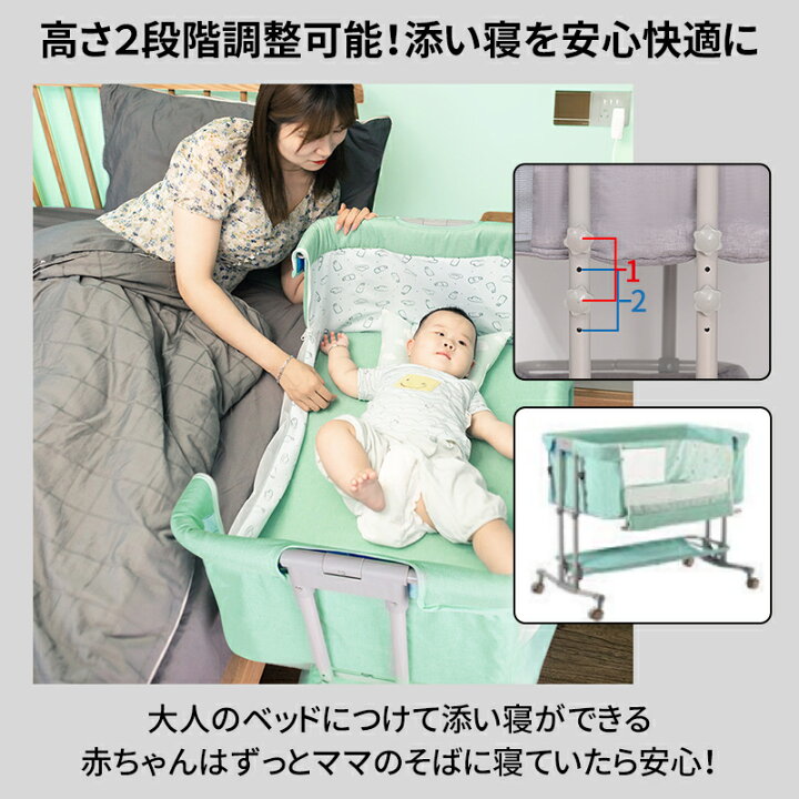 楽天市場 ベビーベッド ベビー Aortd アオルトド 通販 格安 おすすめ ２年間保証 出産祝い 新生育児 ２才 キャスター付き マットレス付き 添い寝 揺りかご 赤ちゃん 蚊帳 軽量 通気性がよい添い寝ベッド 持ち運び コンパクト 送料無料 ｗｋｊ 楽天市場店