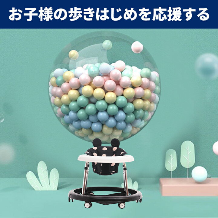 楽天市場 Aortd 歩行器 ベビー 赤ちゃん ベビーウォーカー かわいい 軽量高さ調整 折りたたみ式 丸型歩行器 横転防止 食事用プレート付き コンパクトサイズ ｗｋｊ 楽天市場店