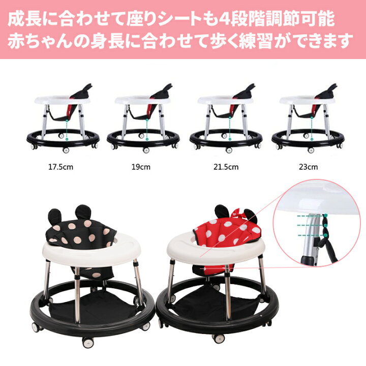 楽天市場 Aortd 歩行器 ベビー 赤ちゃん ベビーウォーカー かわいい 軽量高さ調整 折りたたみ式 丸型歩行器 横転防止 食事用プレート付き コンパクトサイズ ｗｋｊ 楽天市場店