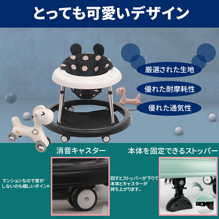 楽天市場 Aortd 歩行器 ベビー 赤ちゃん ベビーウォーカー かわいい 軽量高さ調整 折りたたみ式 丸型歩行器 横転防止 食事用プレート付き コンパクトサイズ ｗｋｊ 楽天市場店