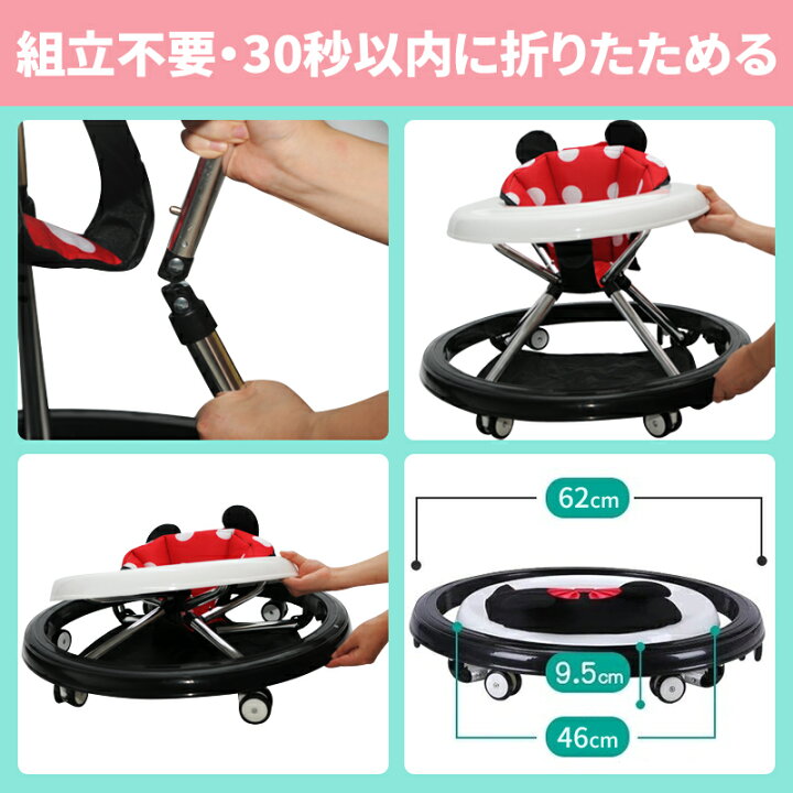 市場 歩行器 Walker ベビーウオーカー 軽量 丸型 赤ちゃん ストッパー付き 歩行器補助 お子さん 出産祝い 折りたたみ おすすめ ベビー 横転防止 Baby