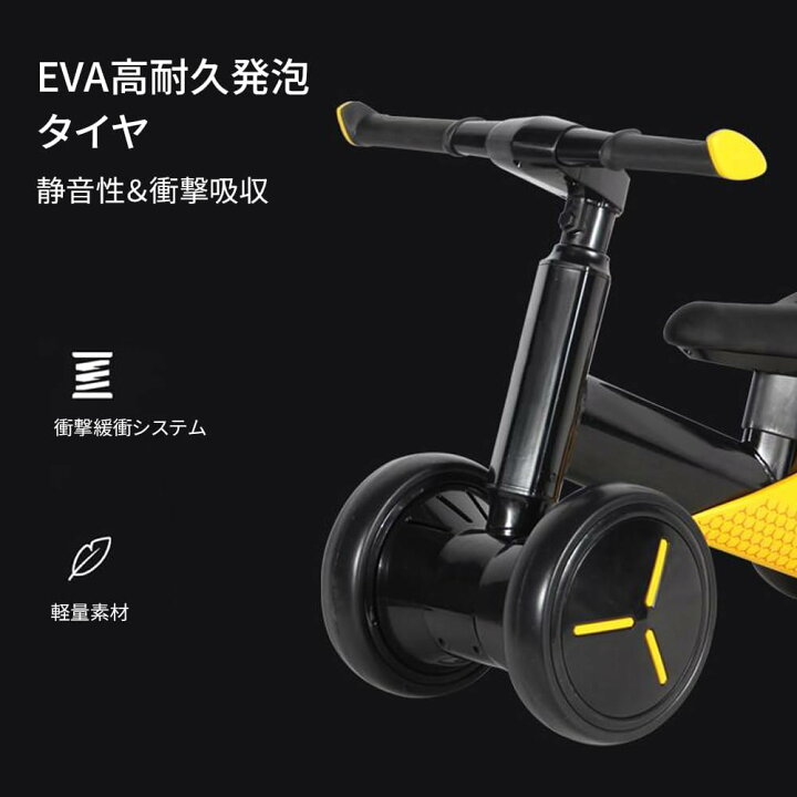 楽天市場】【p5倍+300クーポンあり！】nadle 3IN1 三輪車 四輪車 