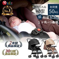 【楽天1位！p5倍+500クーポンあり！】NADLE ベビーカー 簡単 軽量 ab型 ベビーカー 折たたみ コンパクト …