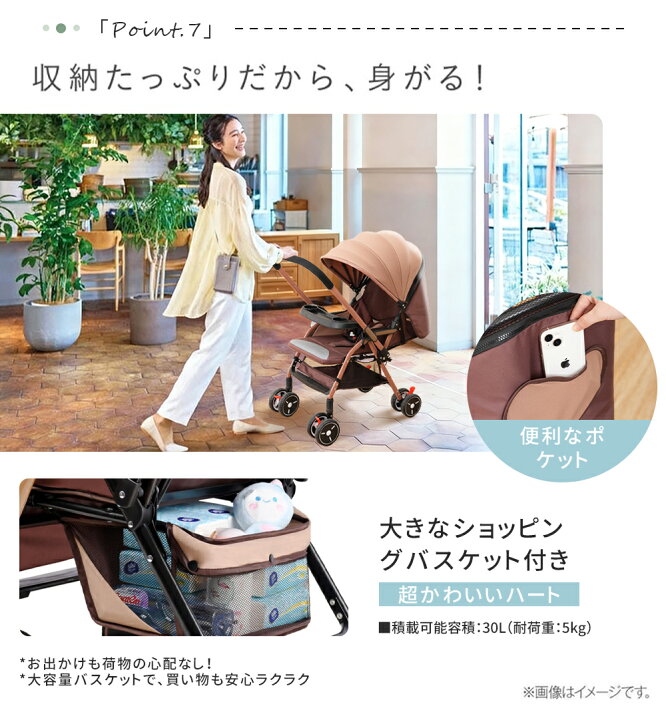 楽天市場】【楽天1位！p5倍+500クーポンあり！】NADLE ベビーカー 