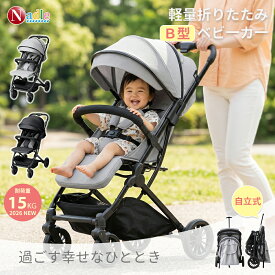 【楽天1位！p5倍！】NADLE ベビーカー 折りたたみ 軽量 B型 ベビーカー コンパクト 持ち運び ポケット付き 自立式 静音 SG基準 ブラック 0歳から3歳 新生児 赤ちゃん 出産祝い 子供 帰省 旅行 プレゼント ギフト ベビー用品 子供用品 正規品 2年保証