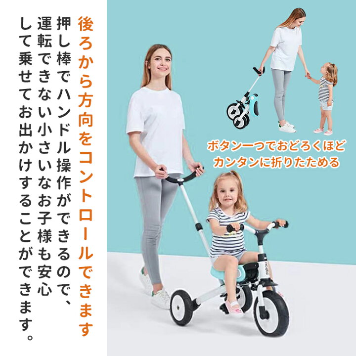 51347円 最大77%OFFクーポン 子供の楽しい 子供の三輪車ファーストバイクベビーカー3 in1折りたたみ可能なwiremovableプッシュハンドルバーオーニング9-72 mons b guanjun1975 51347円 最大77%OFFクーポン 子供の楽しい 子供の三輪車ファーストバイクベビーカー3 in1折りたたみ可能なwiremovableプッシュハンドルバーオーニング9-72 mons b guanjun1975