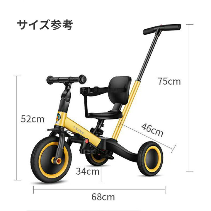 楽天市場 三輪車 バランスバイク 子供乗用玩具 子ども 1才 ５才 ２年間保証 おすすめ ペダル無し自転車 キックバイク バランスバイク 自転車 ベビーカー 二輪車 送料無料 手押し棒付き 安全ベルト ｗｋｊ 楽天市場店