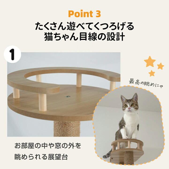 楽天市場】NADLE 2024年改良版 キャットタワー 猫タワー 木製 据え置き 