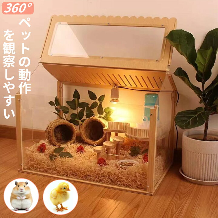楽天市場】【p5倍+500クーポンあり！】NADLE ハムスターケージ 小動物 